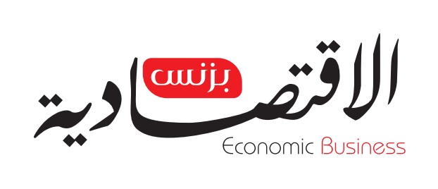 الاقتصادية بزنس - Economic Business