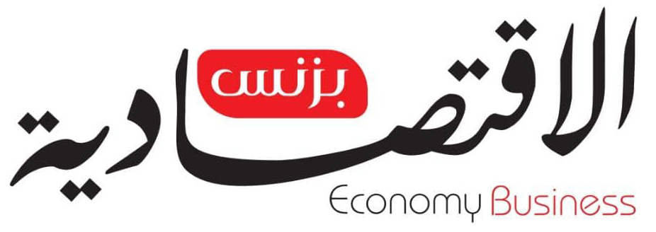 الاقتصادية بزنس