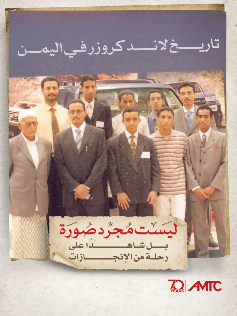  «المركز التجاري للسيارات والمحركات» (بازرعة).. استدامة المؤسسات العائلية من الإرث إلى الريادة